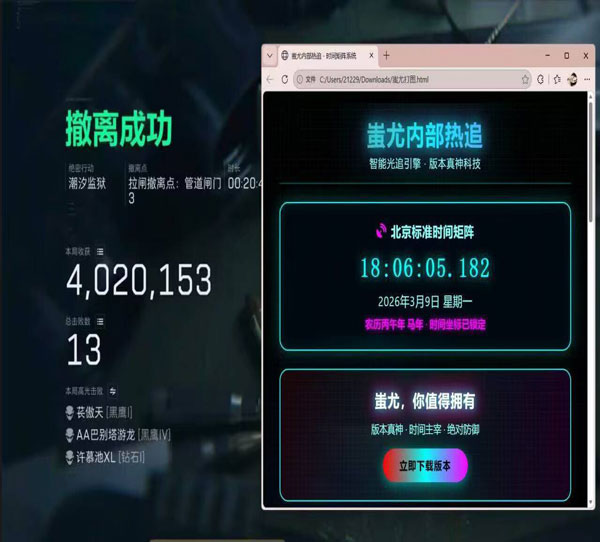 三角洲没有辅助瞄准软件效果